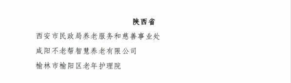 1704795966230025.png 微信图片_20240109182503.png