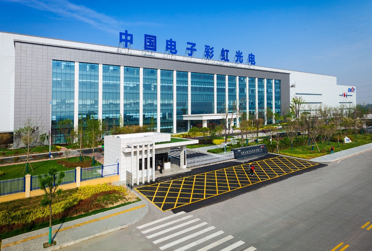 1704847203731972.jpg 彩虹股份.jpg