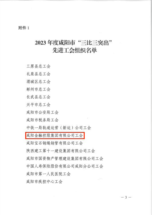 1711618067487321.png 微信图片_20240328145222.png