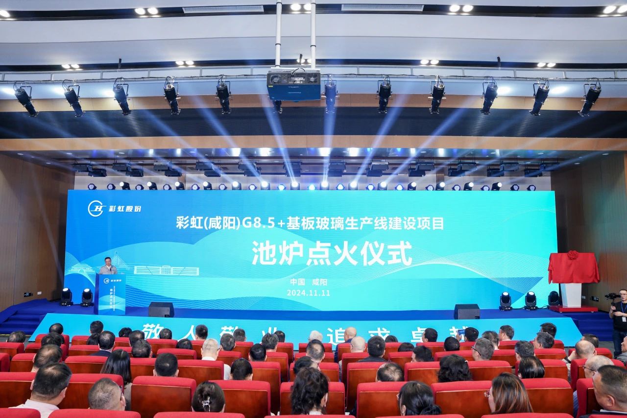 1731404141318122.jpg 微信图片_20241112171607.jpg