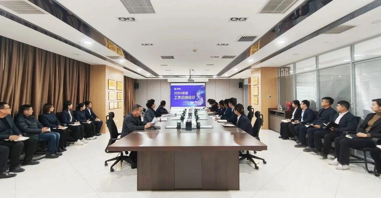 1735196285365254.jpg 微信图片_20241226144903.jpg