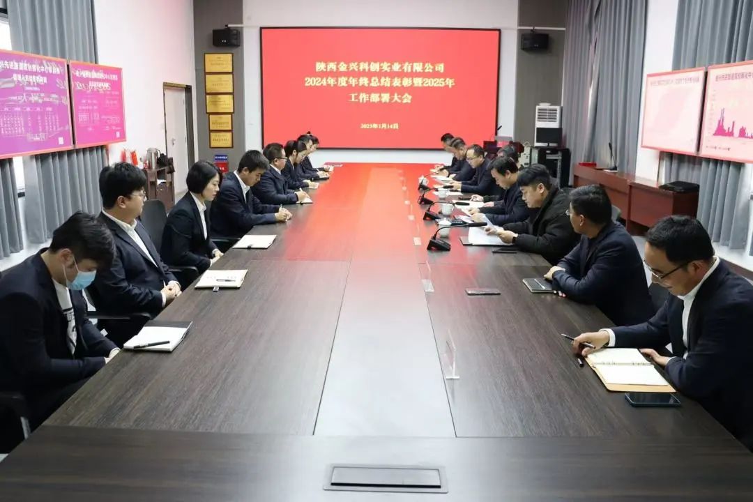 1736904595177927.jpg 微信图片_20250115092520.jpg