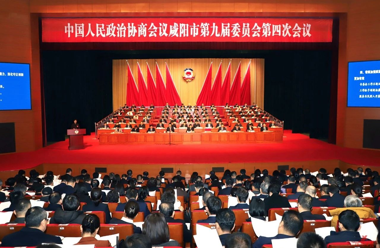 1739240249643213.jpg 政协会.jpg