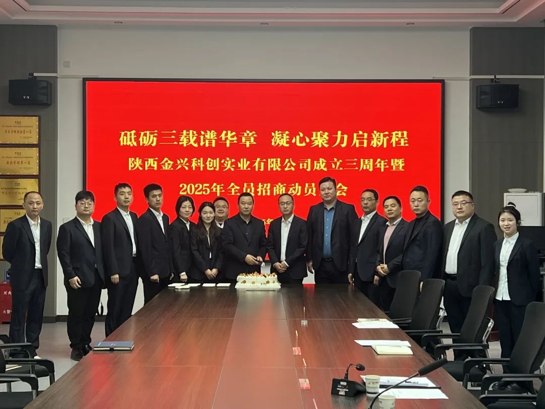 1741743778743424.jpg 微信图片_20250312093955.jpg