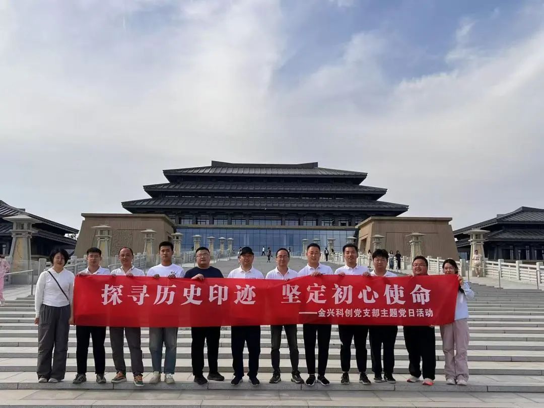 1748248626940888.jpg 微信图片_20250526163342.jpg