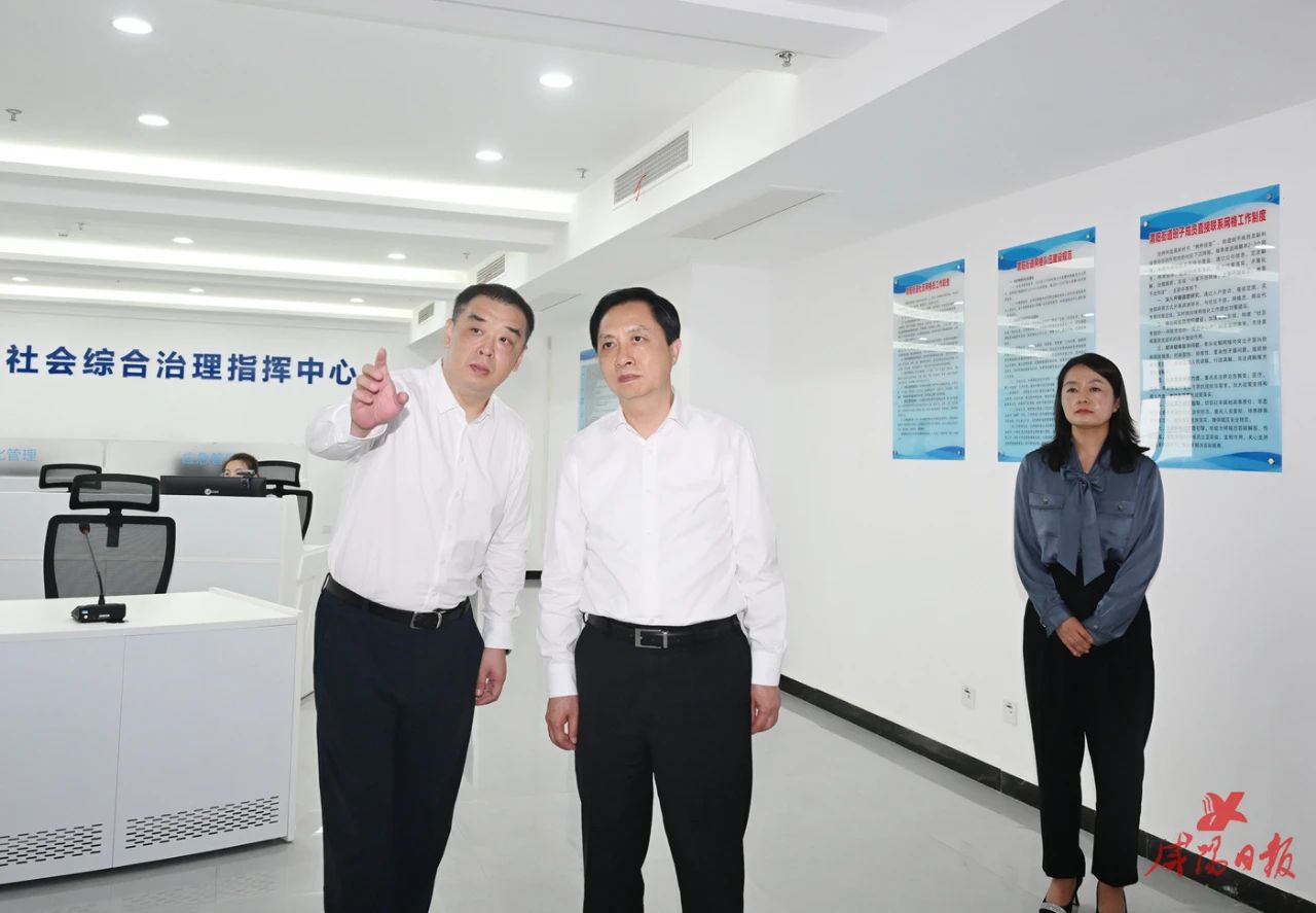 1749437305971359.jpg 微信图片_20250609104731.jpg