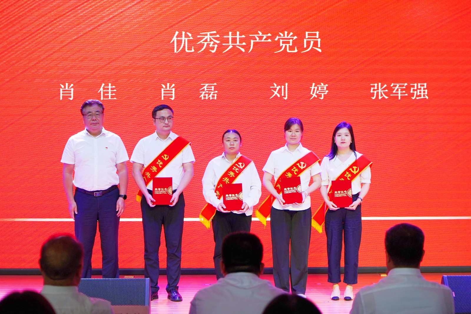 1751448186848000.jpg 颁奖1.JPG