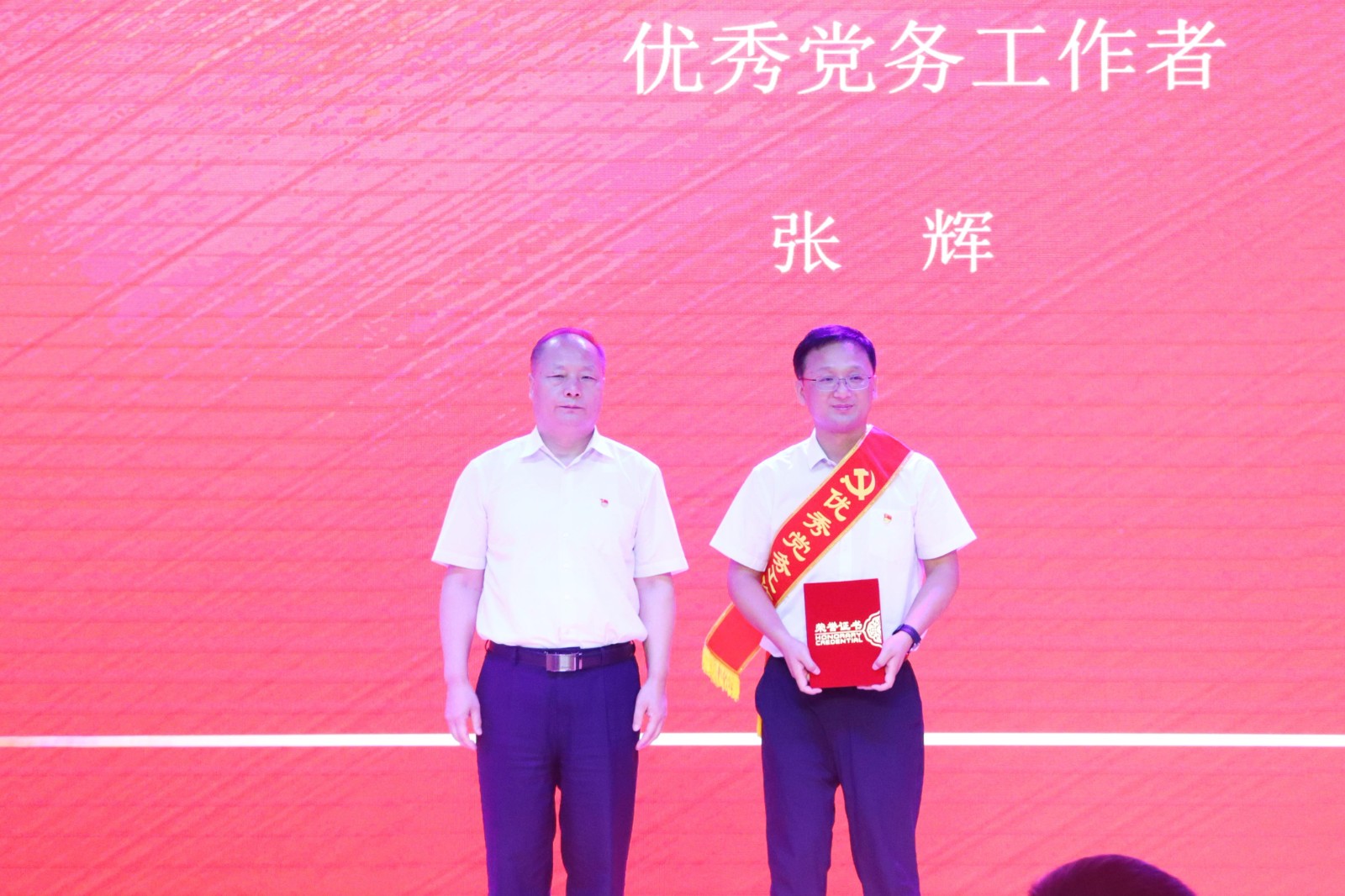 1751448201614022.jpg 颁奖 (4).JPG