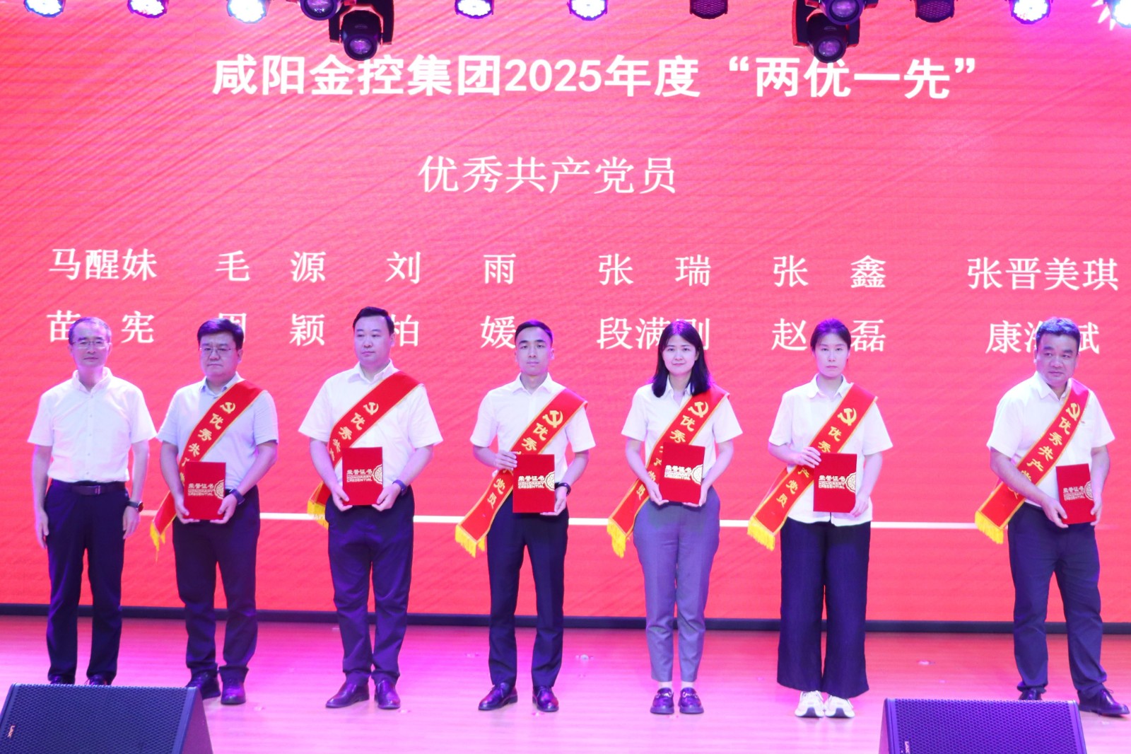 1751448253990576.jpg 颁奖 (7).JPG