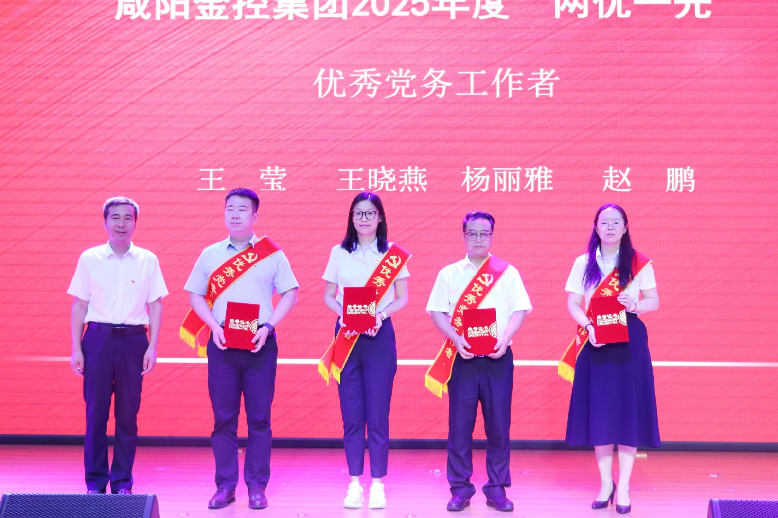 1751448265292611.jpg 颁奖 (8).JPG