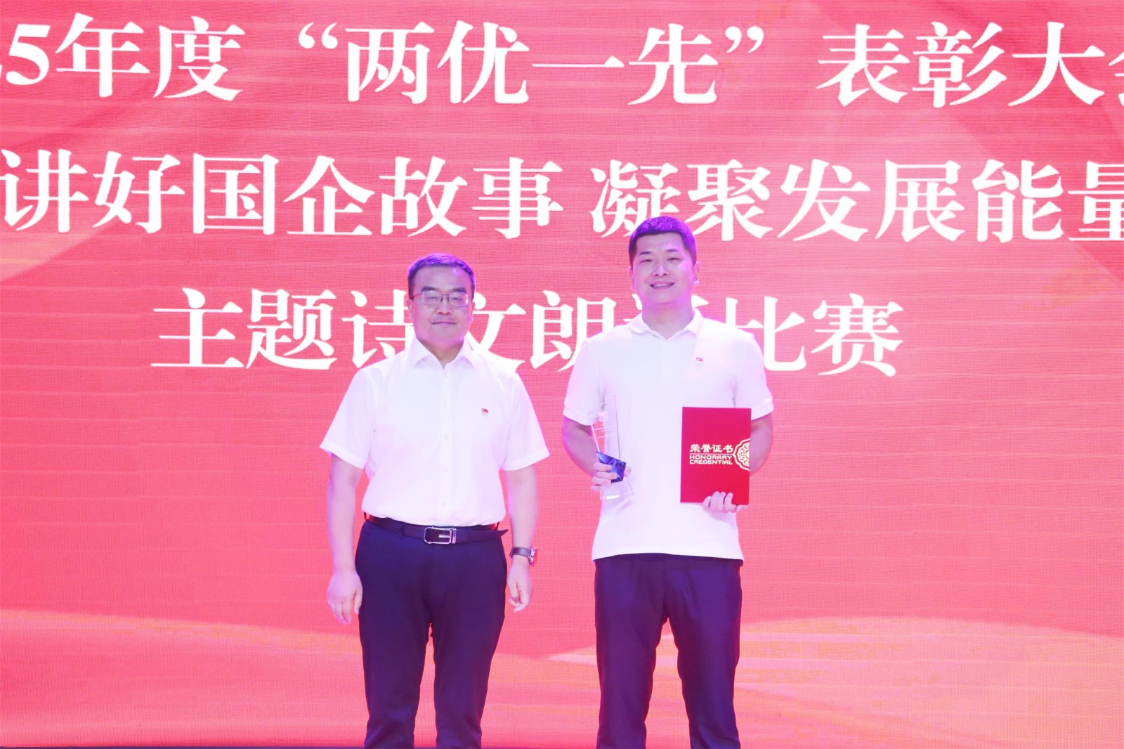 1751448362254600.jpg 颁奖 (11).JPG