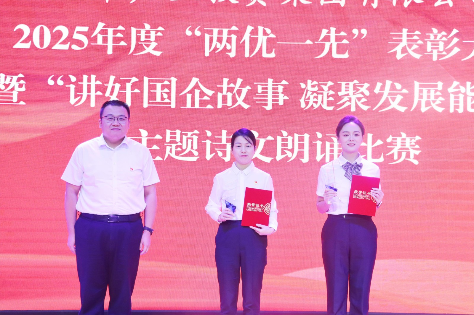 1751448374615788.jpg 颁奖 (10).JPG