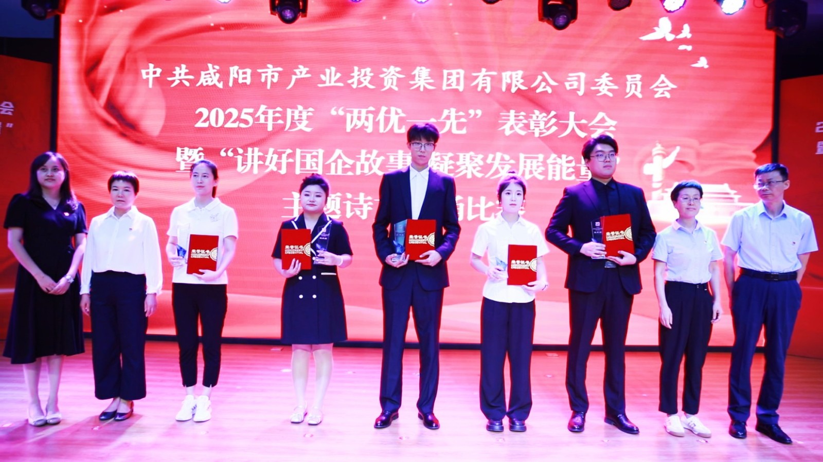 1751448408810865.jpg 颁奖 (1).jpg