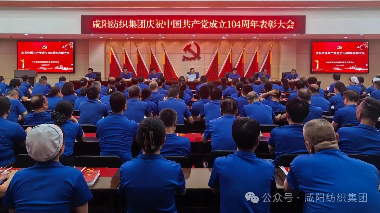 1751530315587349.jpg 微信图片_20250703161041.jpg