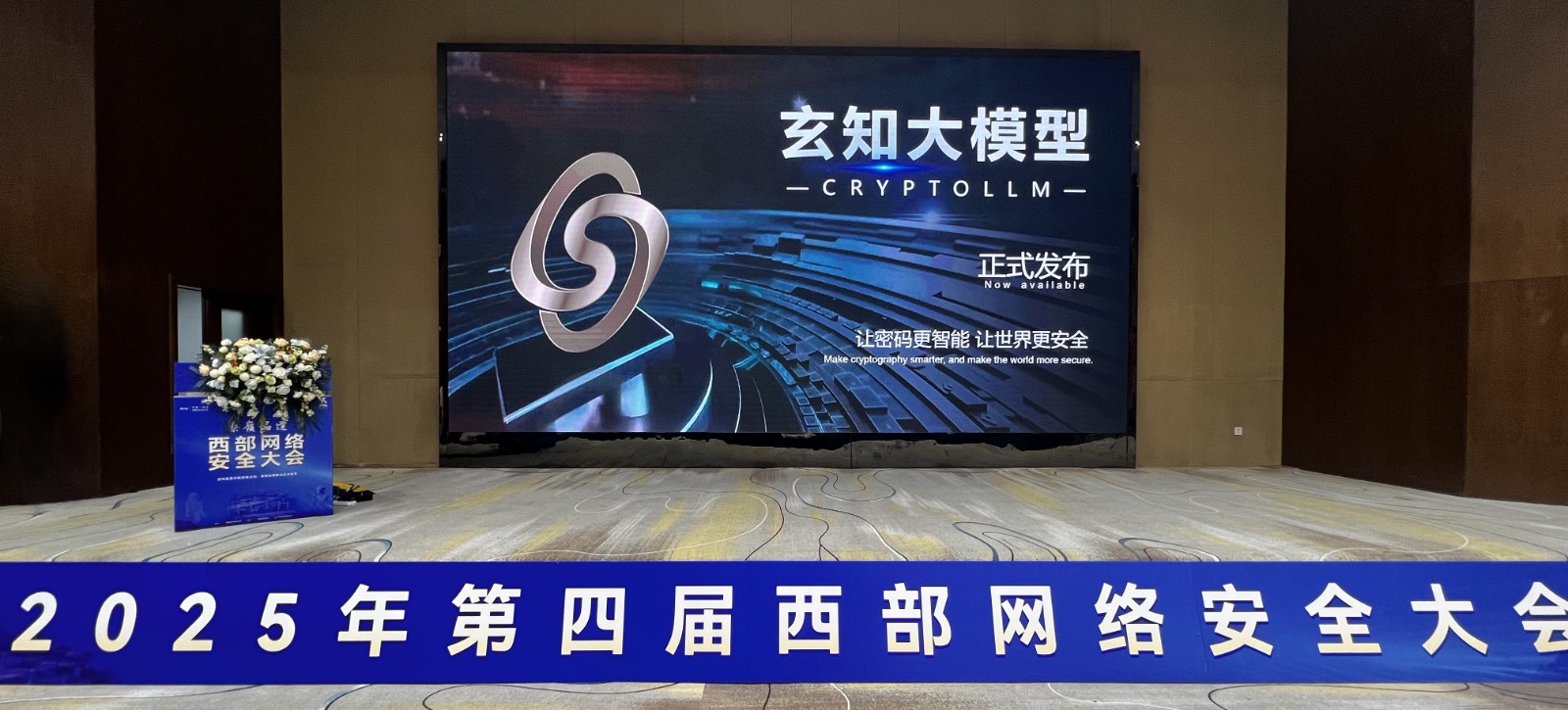 1755652678684653.jpg 2-正式发布3.jpg