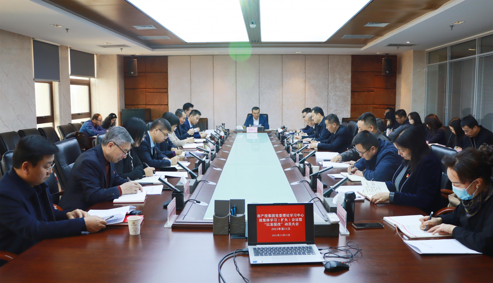 太阳成集团tyc召开党委理论学习中心组集体学习（扩大）会议暨“以案促改”动员大会